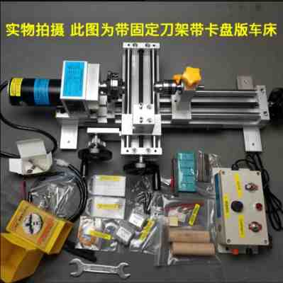 數(shù)控佛珠機(jī) 小車床佛珠機(jī) 半自動佛珠機(jī)